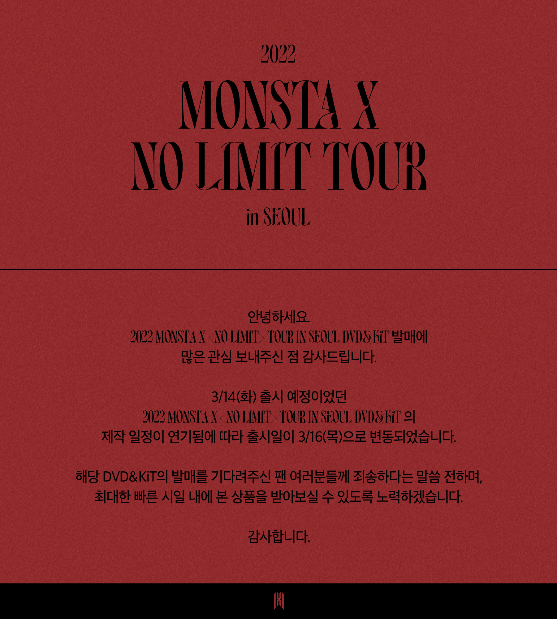 kr.ktown4u.com : 몬스타엑스 (MONSTA X) - 2022 MONSTA X [NO LIMIT